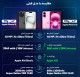 Mobile Apple Iphone 16 CH 128GB 