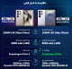 Mobile Samsung Galaxy S25 Ultra model 