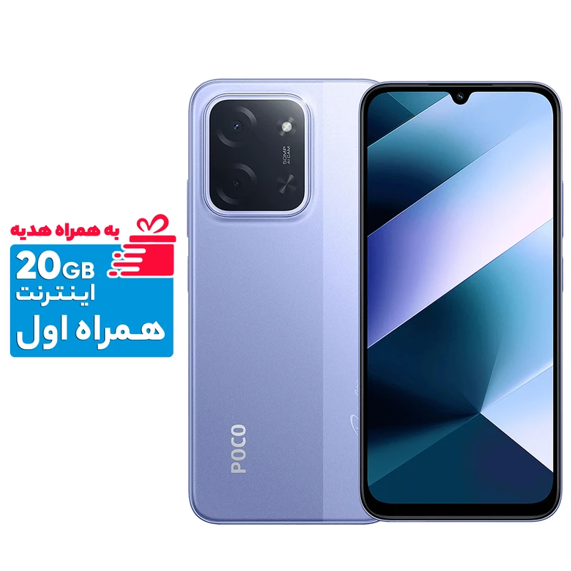 Mobile Xiaomi Poco C85 model 