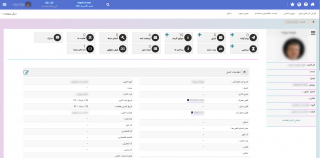 SamanbanERP HRM - Base version HRM