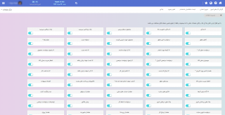 SamanbanERP HRM - Professional version HRM