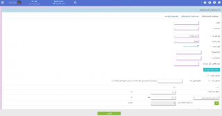 SamanbanERP Payroll M - Standard version Salary System