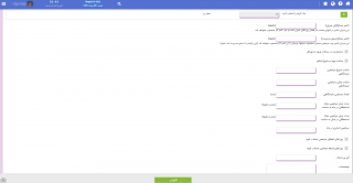 SamanbanERP Payroll M - Professional version Salary System